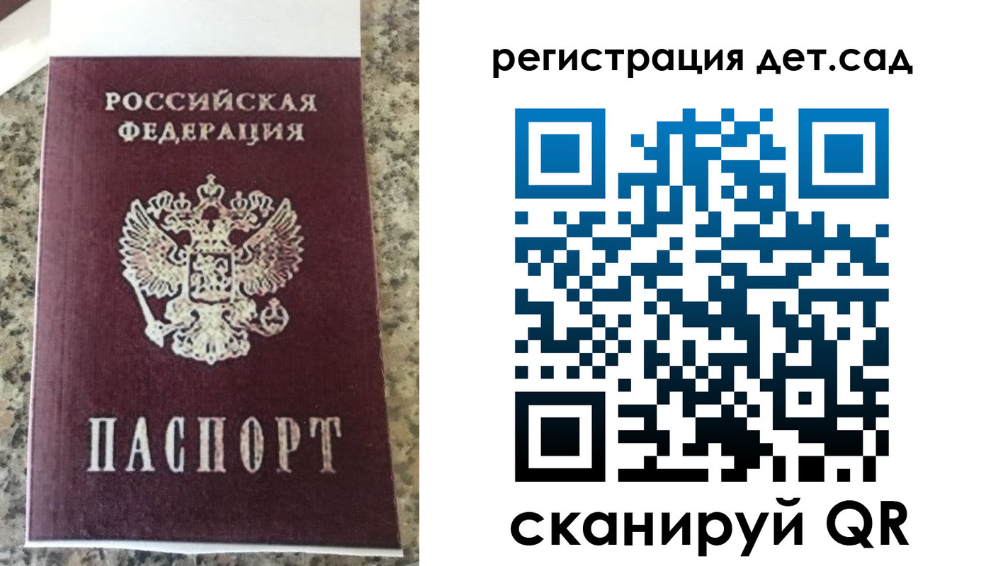 временная регистрация собственник в Нижнем Тагиле