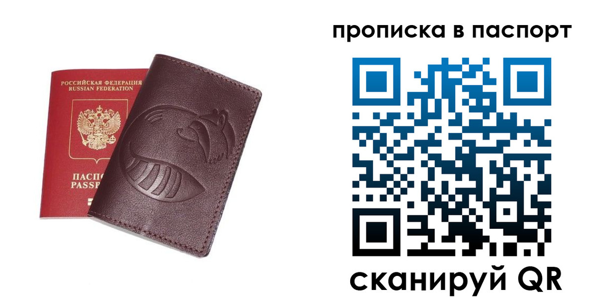 временная регистрация госуслуги в Нижнем Тагиле