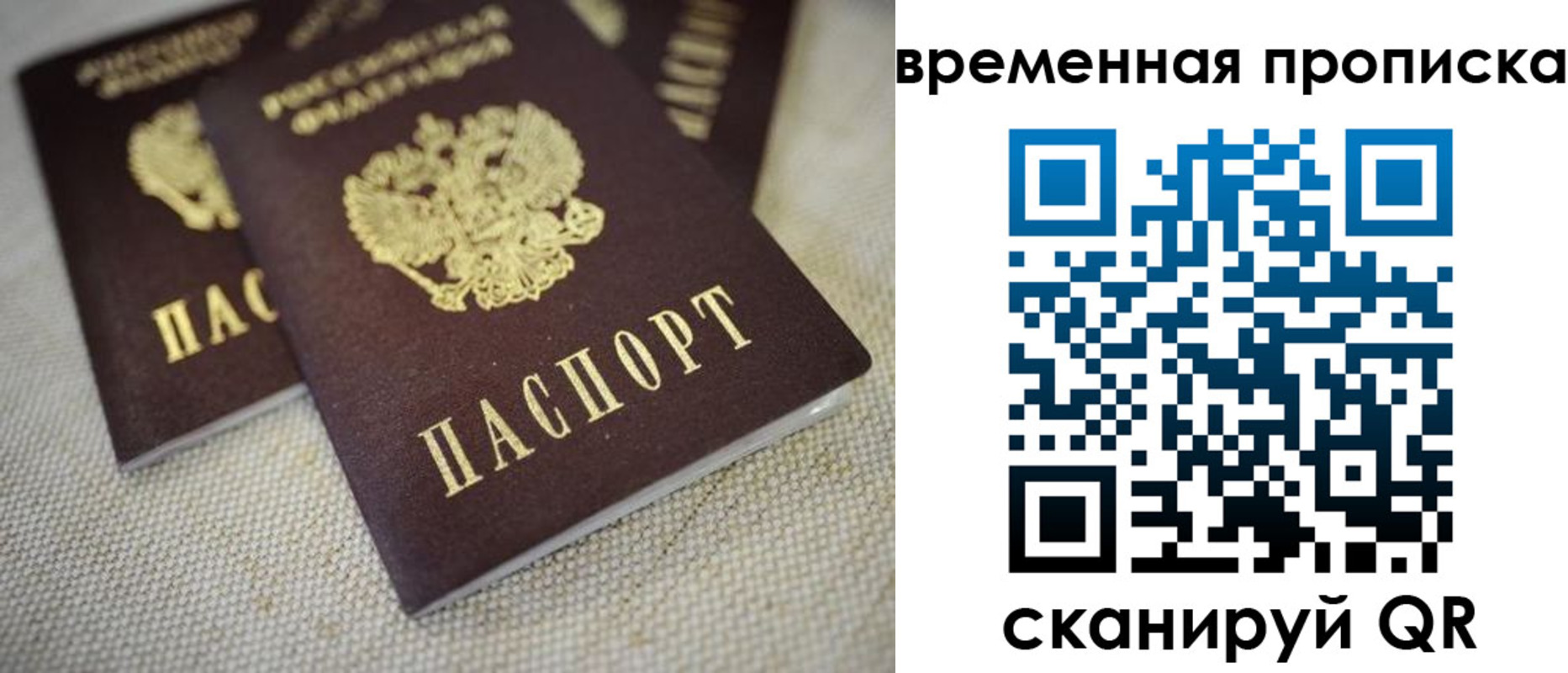 прописка ребенка в Нижнем Тагиле