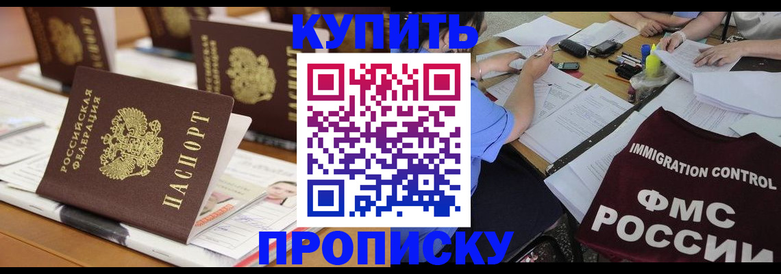 временная регистрация поиск в Нижнем Тагиле
