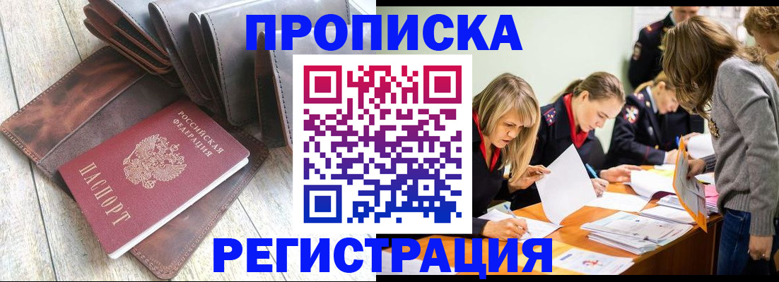 временная регистрация госуслуги в Нижнем Тагиле