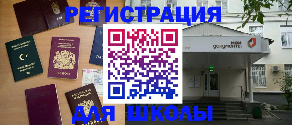 купить прописку в Нижнем Тагиле