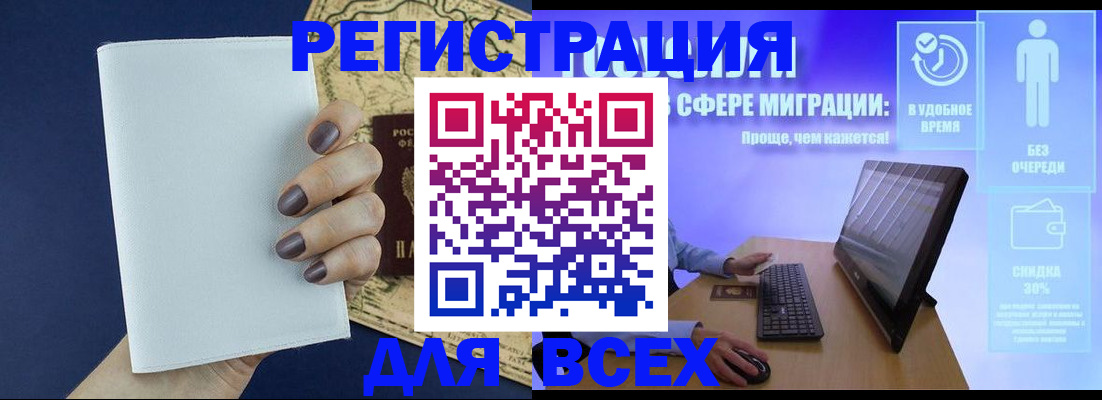 регистрация в Нижнем Тагиле