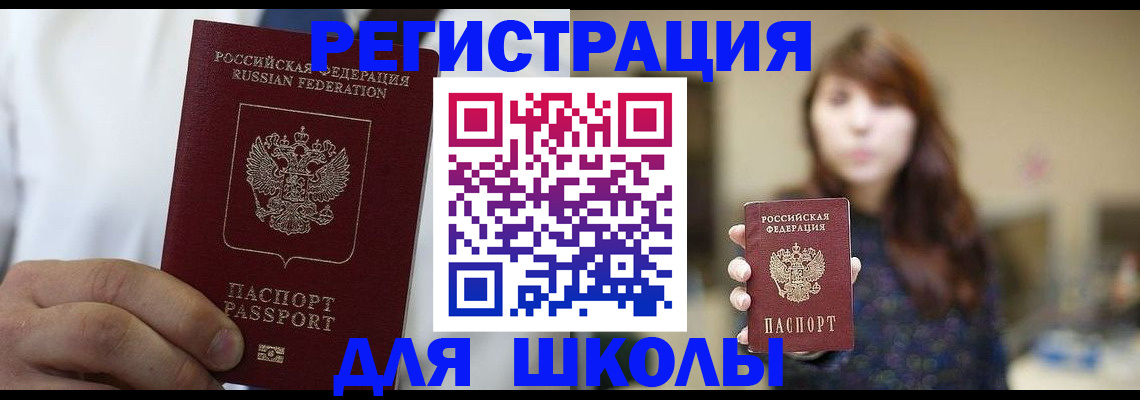 прописка в квартире в Нижнем Тагиле
